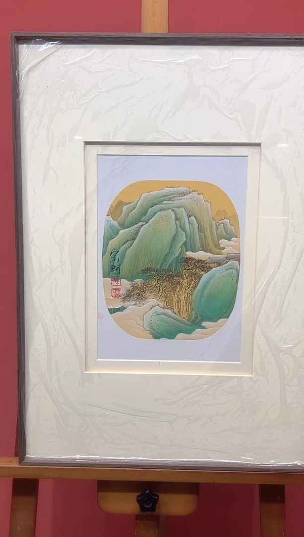 国画宋轲-0.6平尺-青绿山水