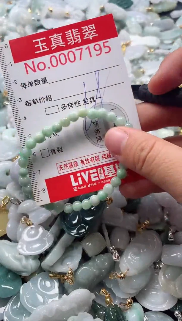 吊坠(不含链)未镶嵌翡翠7195