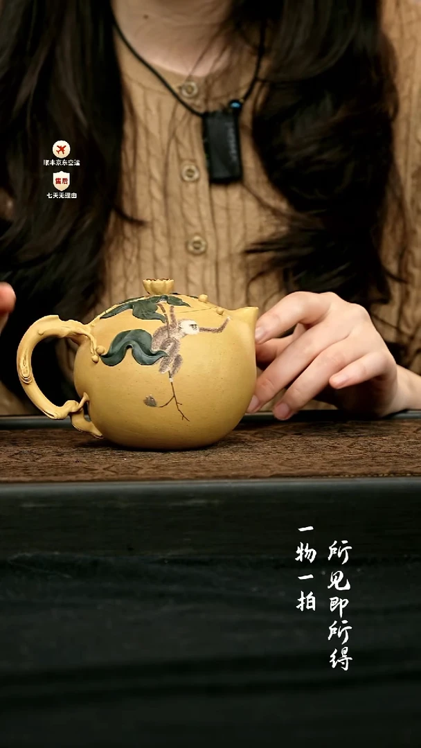茶壶紫砂全手寿桃壶 一物见春