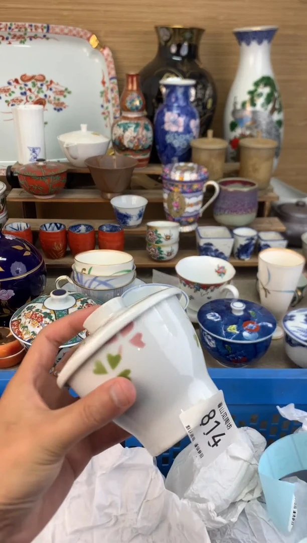 瓷片814茶盏陶瓷陶器