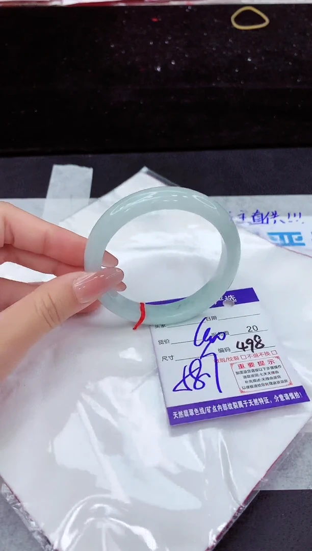 翡翠手镯未镶嵌1