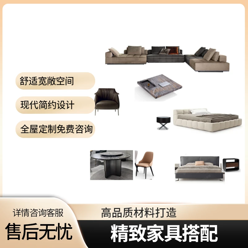 【全屋定制】大别墅客厅主次卧家具定制意式极简