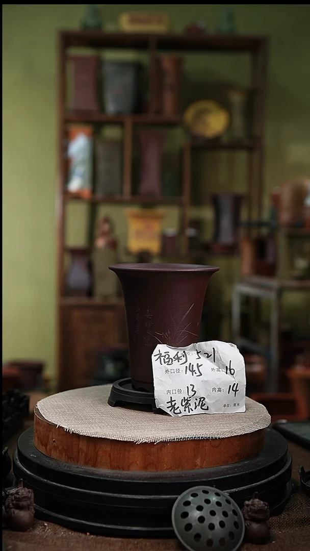 紫砂花盆花卉园艺521+s