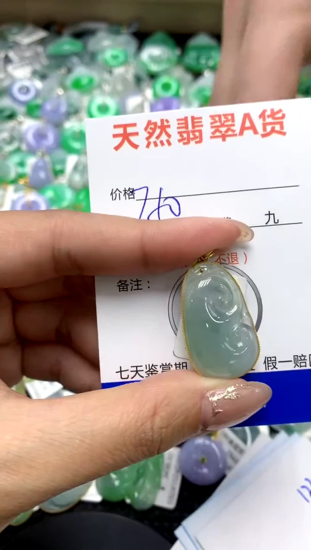 【闪购商品】翡翠颈饰18K金镶嵌111111111