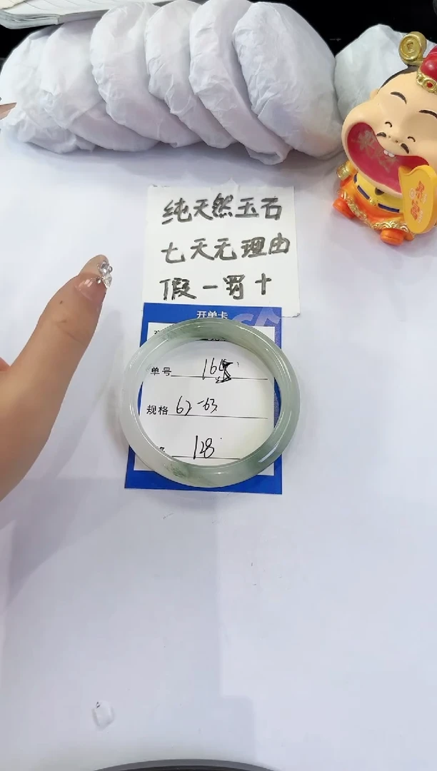 未镶嵌手镯石英质玉165