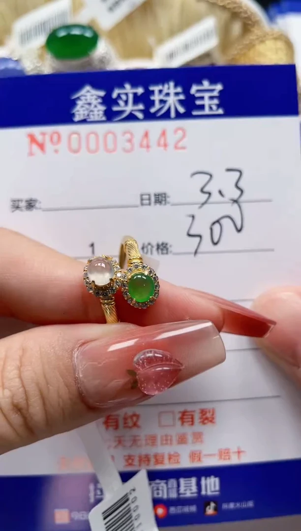 【闪购商品】翡翠戒指银S925镶嵌3442