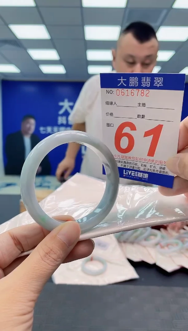 翡翠手镯未镶嵌AAAAAAAAAA
