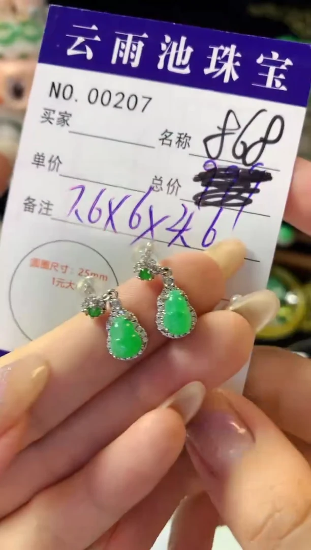 翡翠银S925镶嵌耳饰翡翠