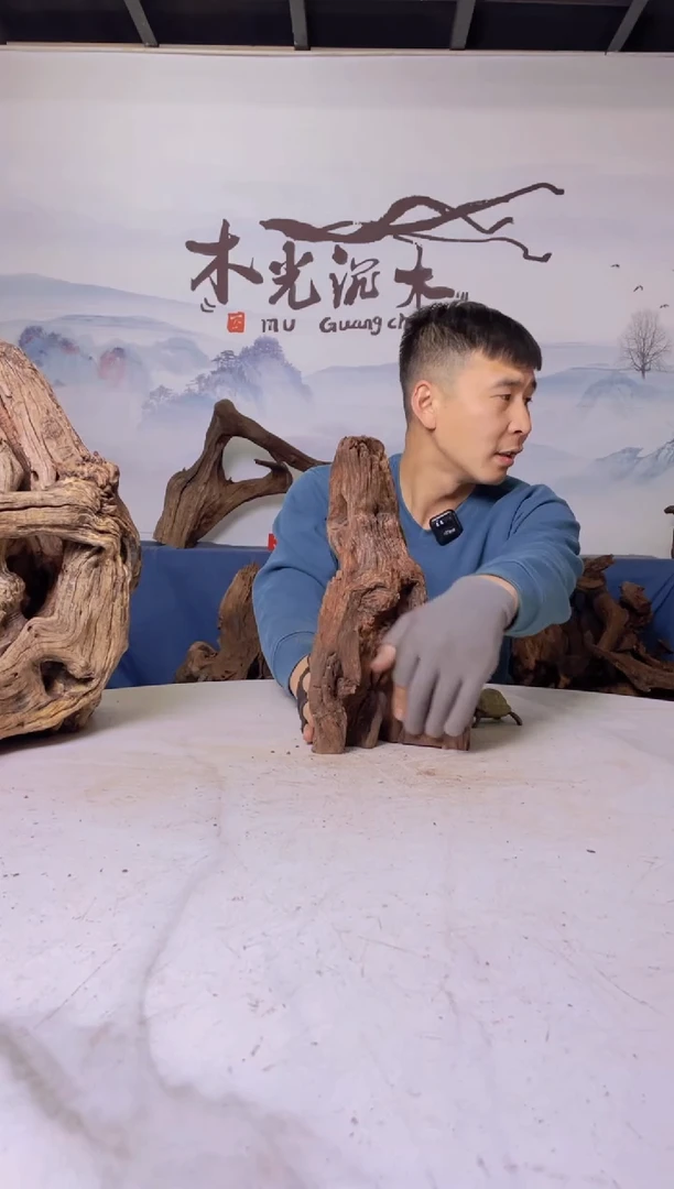 【闪购商品】a722木光沉木木光沉木