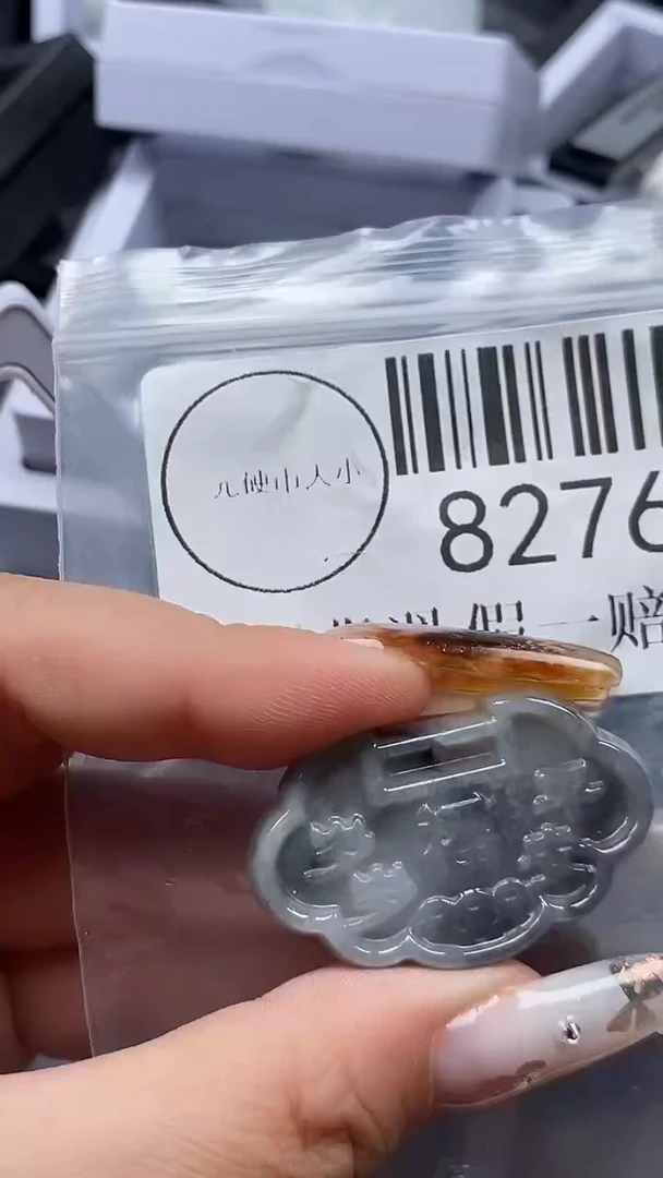 吊坠(不含链)未镶嵌翡翠8276