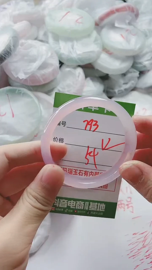 【闪购商品】玛瑙/玉髓手镯未镶嵌793