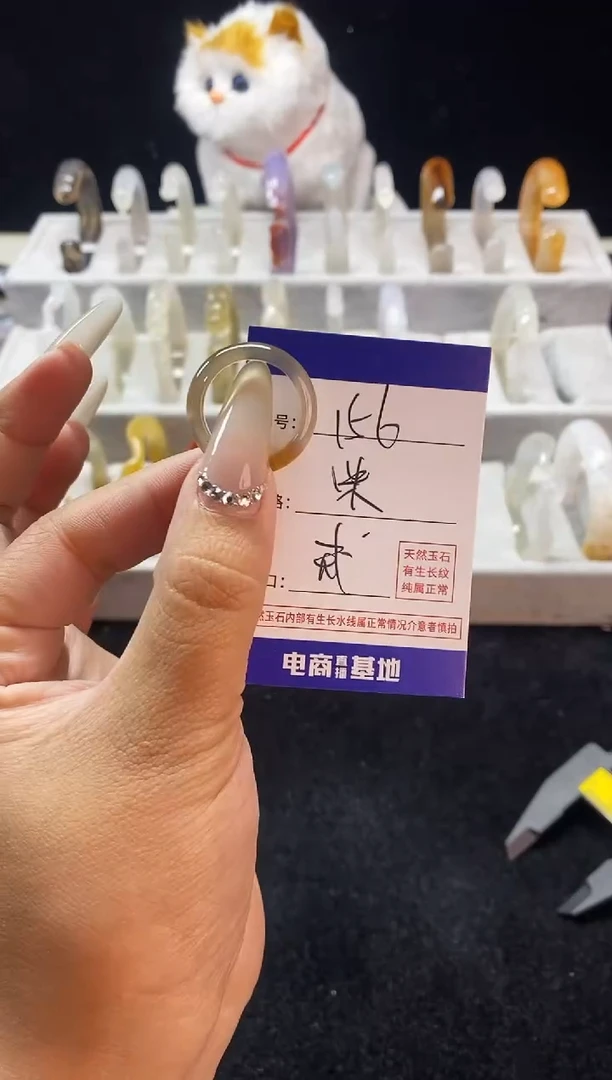 【闪购商品】玛瑙/玉髓手镯未镶嵌156