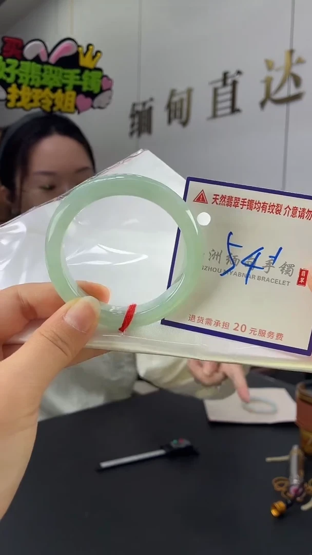 翡翠手镯未镶嵌1111111