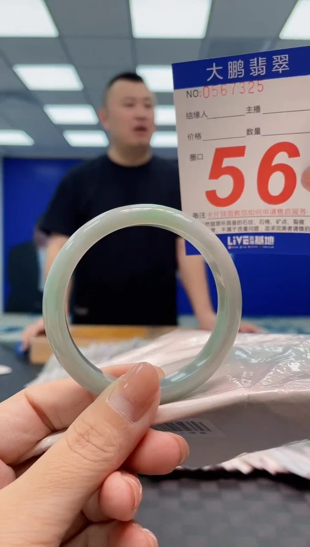 翡翠手镯未镶嵌AAAAAAAA