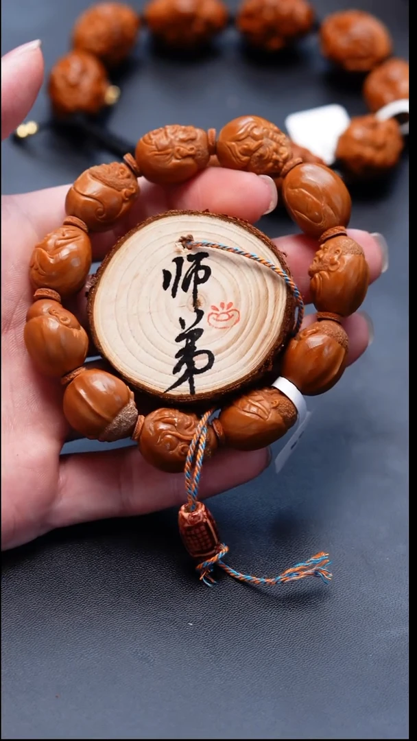 手串/手链橄榄核橄榄核