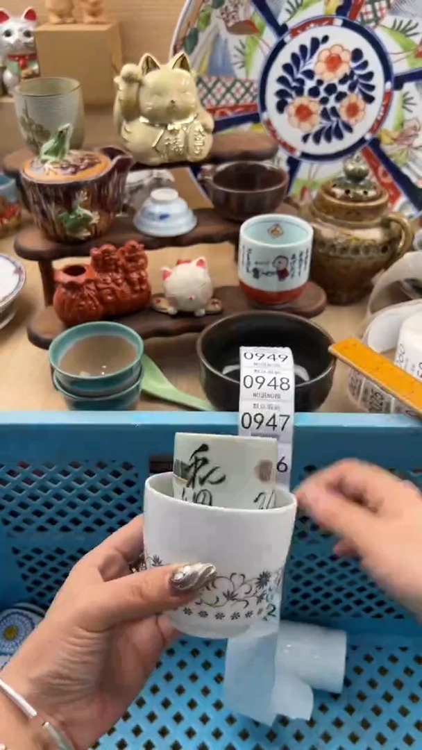 942默认微瑕，满20元包邮