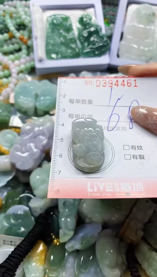 颈饰未镶嵌翡翠闪购0394461