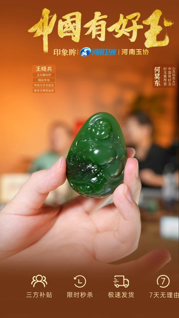 颈饰未镶嵌和田玉eb  91  yh
