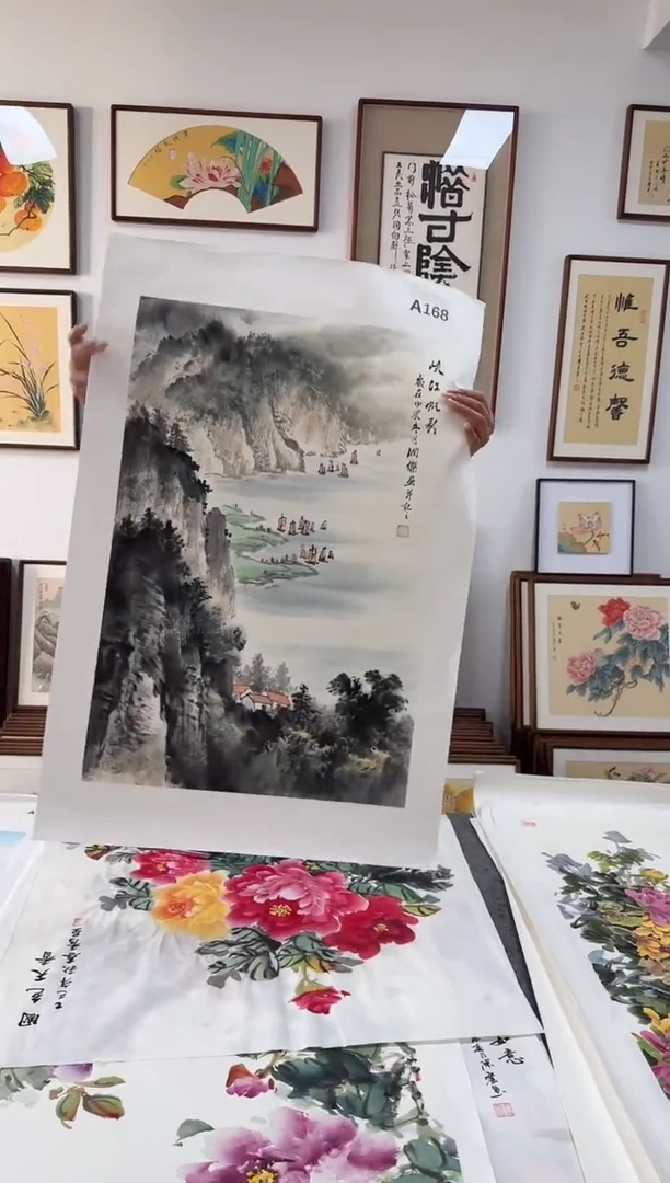 书法a168-四尺三开软片