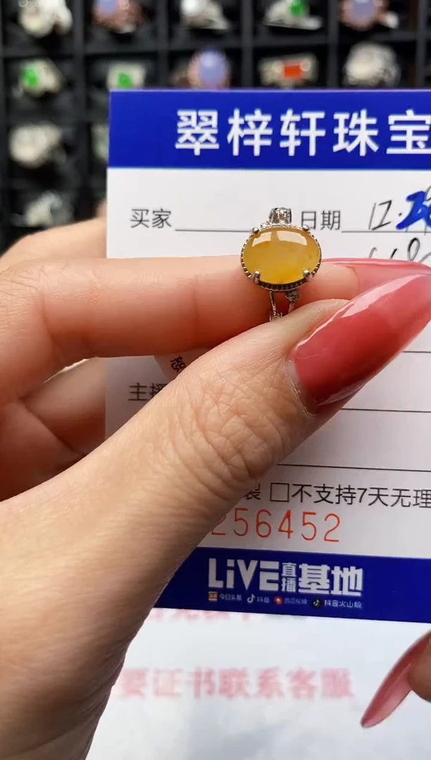 银S925镶嵌戒指翡翠6452