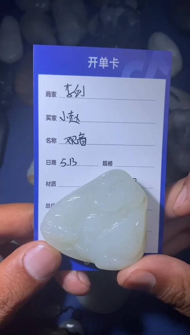 和田玉未镶嵌颈饰1