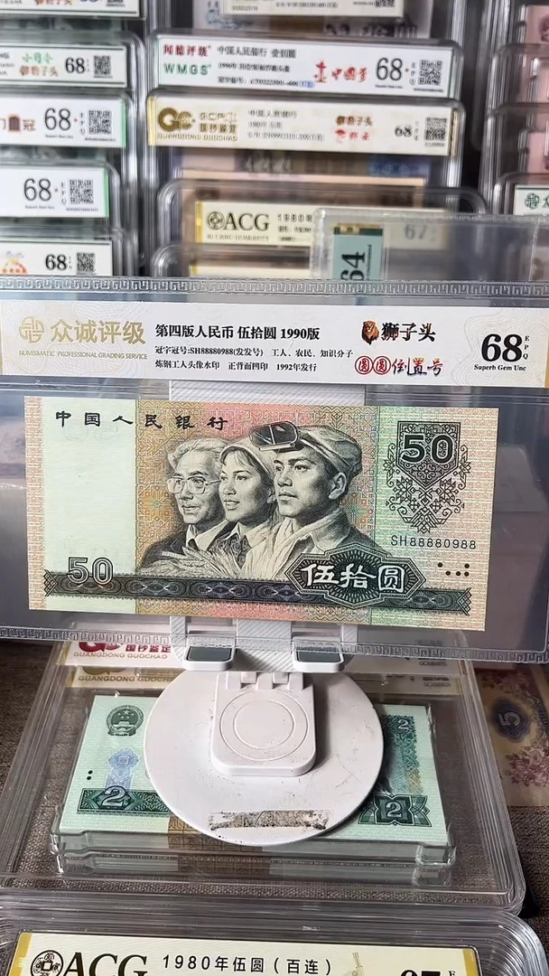 俏**斌9050狮子头倒置88880988包邮