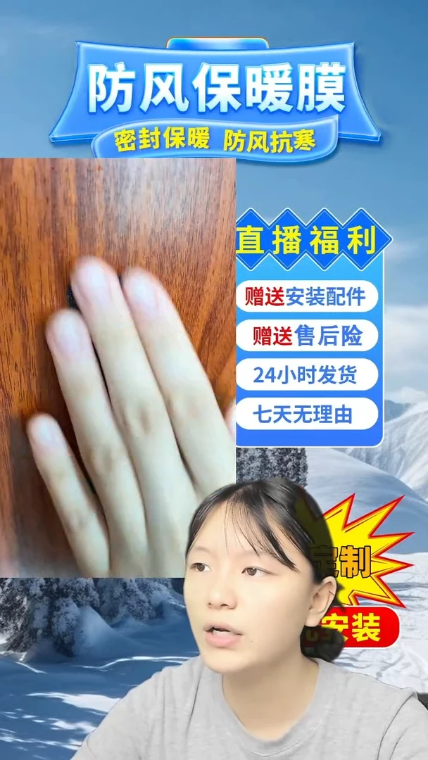 PEVA用****4加厚气泡膜180*260的1个