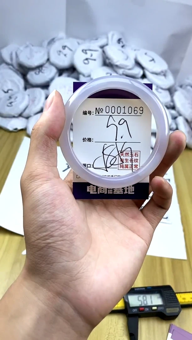 玛瑙/玉髓手镯未镶嵌1069