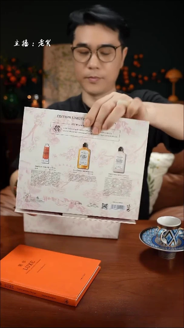 高端礼品ZZLOCYHXHSJT1-樱花3