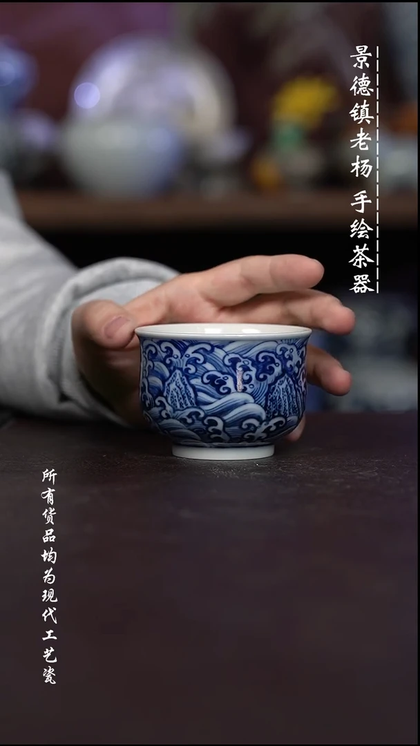 微瑕福利 现代瓷  柴