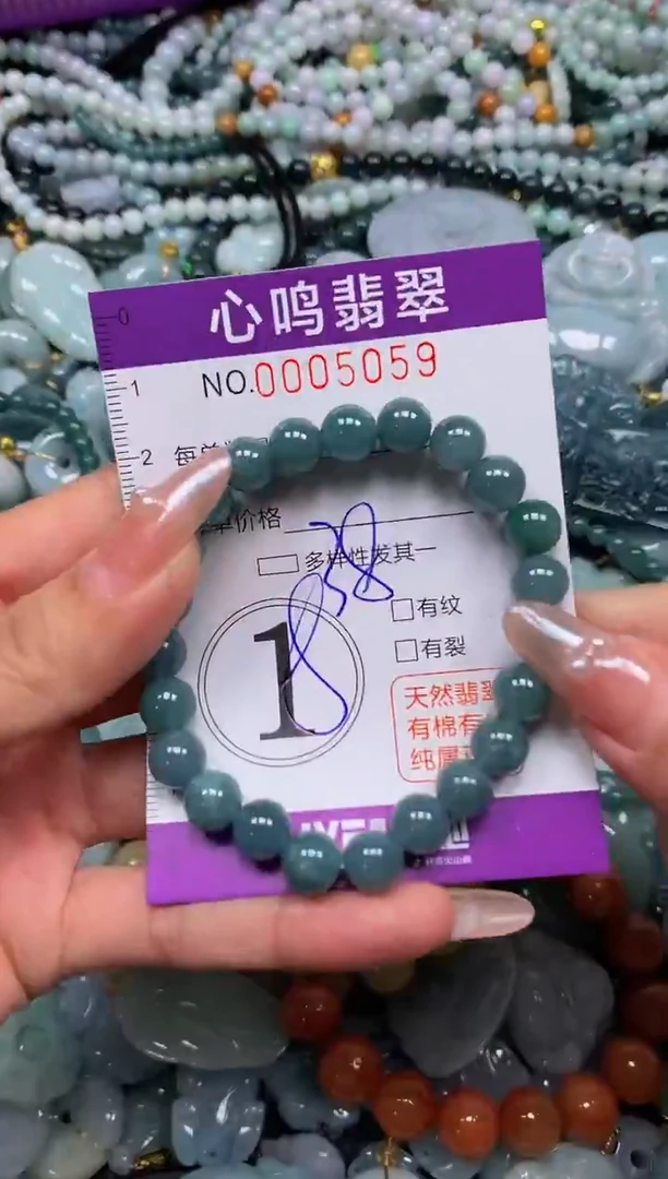 颈饰未镶嵌翡翠闪购005059