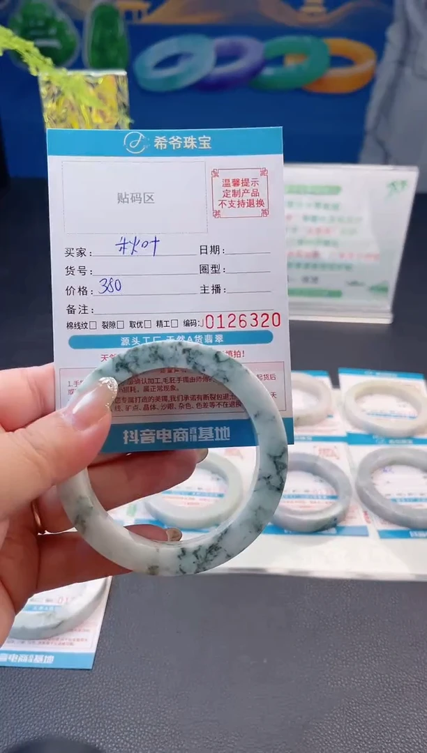 未镶嵌手镯定制翡翠秋*55-60