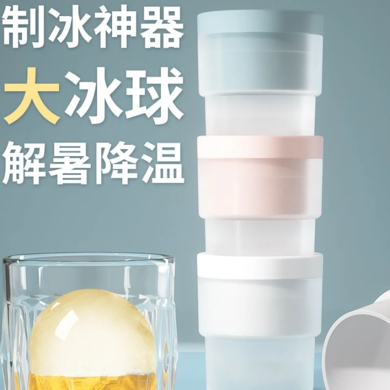 大冰球模具威士忌硅胶家用冰箱圆形制冰神器冻冰块冰格模具