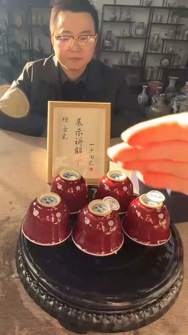 其他陶瓷874陶瓷摆件展品其中一件