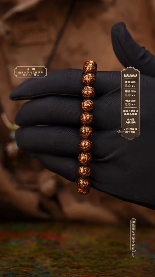 宸懿大漆/手串/0.8cm*22    620