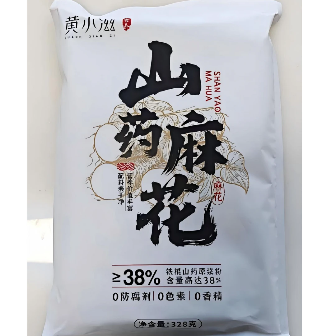 山西特产非遗铁棍山药麻花山铁棍酥脆营养咸香休闲零食食养好物