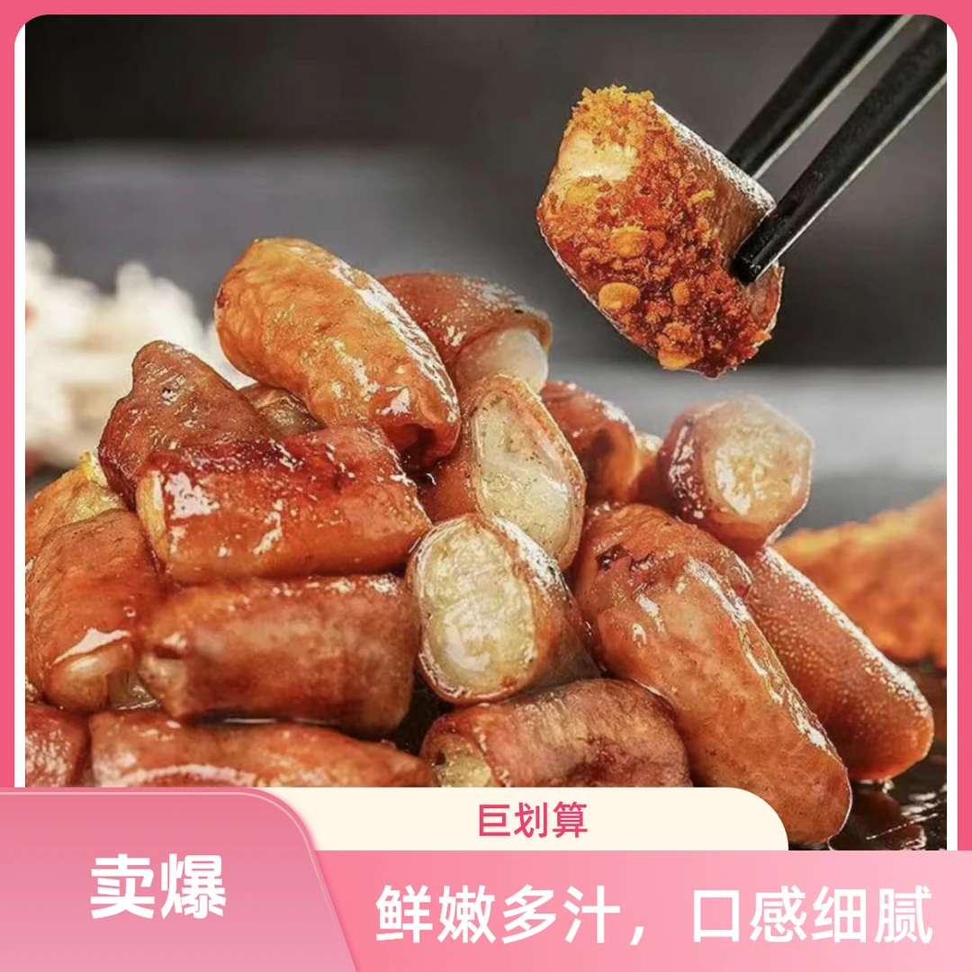 杨孃孃屯堡特色烤小肠-250g（赠送独家辣椒面）