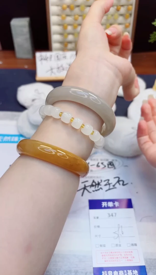 未镶嵌手镯石英质玉347-财气镯-圈口59