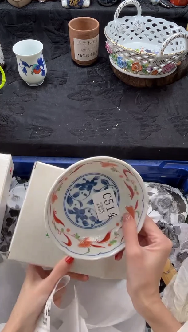 瓷片       C514*