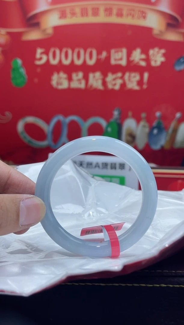 【闪购商品】翡翠手镯未镶嵌手镯6