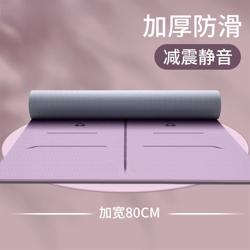 瑜伽垫家用防滑减震隔音健身新手男士女士专用加厚加大跳绳减震垫
