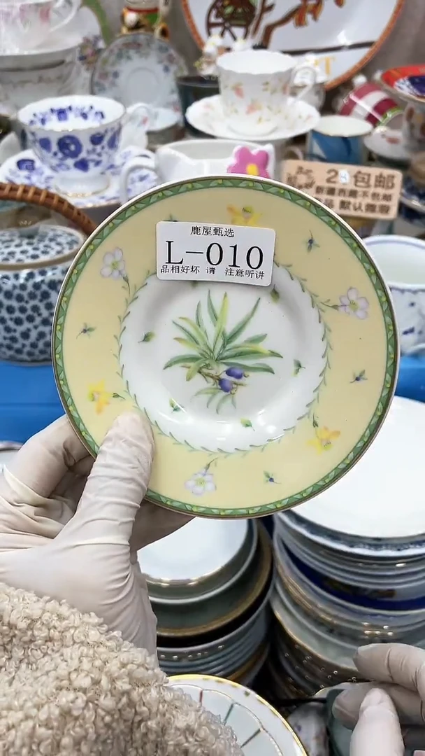 【闪购商品】10满28发货！一枪优先！