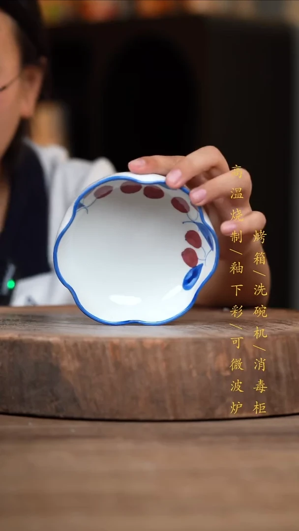 瓷片景德镇高温釉下彩（食品级）