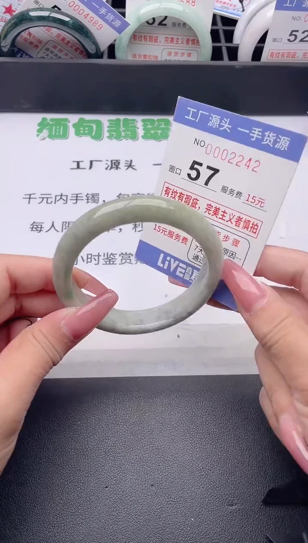 未镶嵌手镯翡翠翡翠手镯未镶嵌