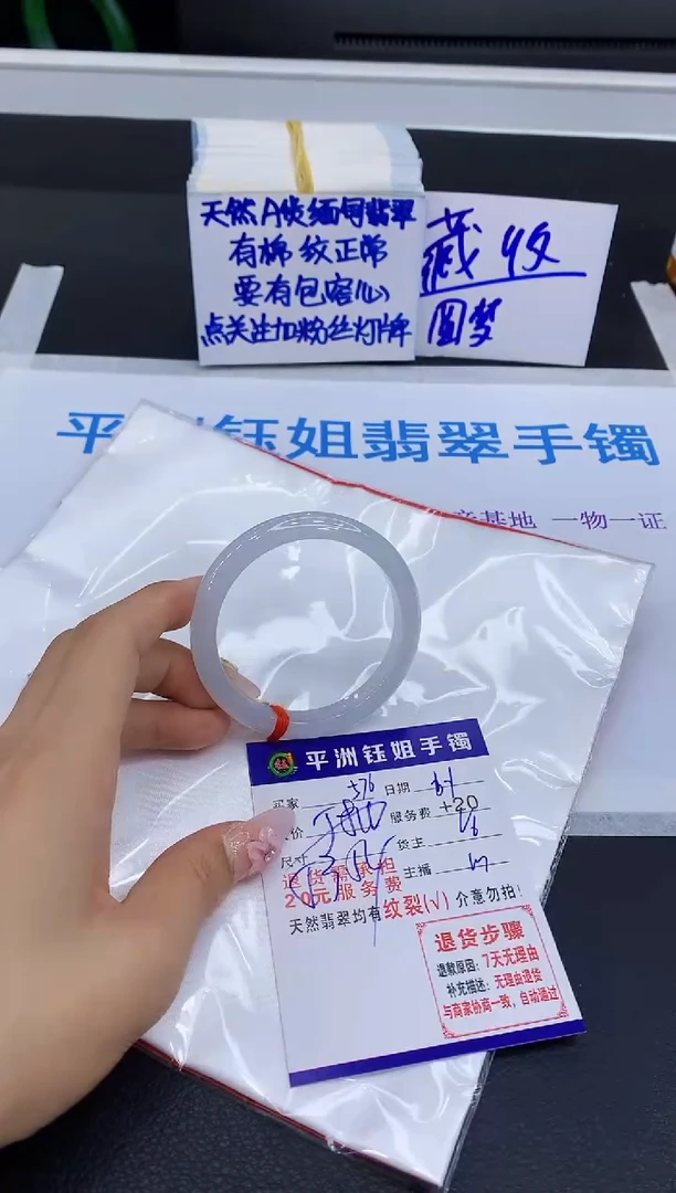 翡翠手镯未镶嵌111111111