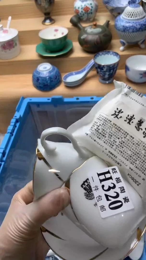 淡**香校长美瓷一号商品