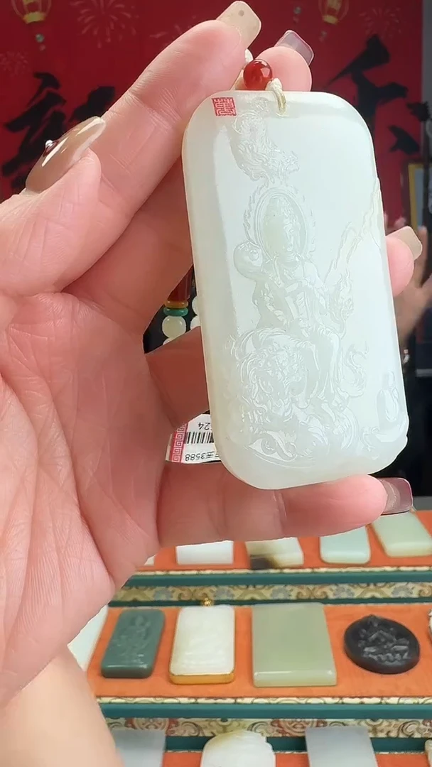 【闪购商品】和田玉颈饰未镶嵌1