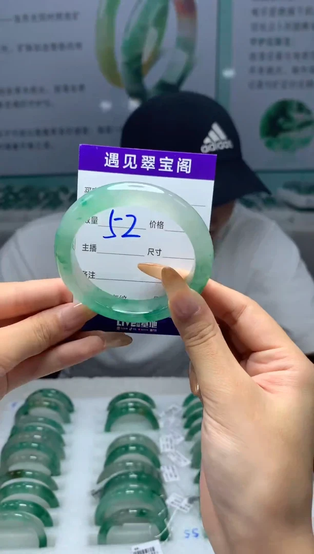 未镶嵌手镯石英质玉（非洲翠）54圈口