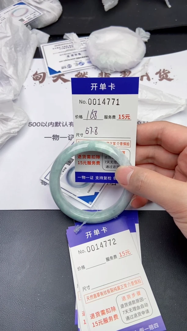 【闪购商品】4771缅甸天然A货翡翠手镯