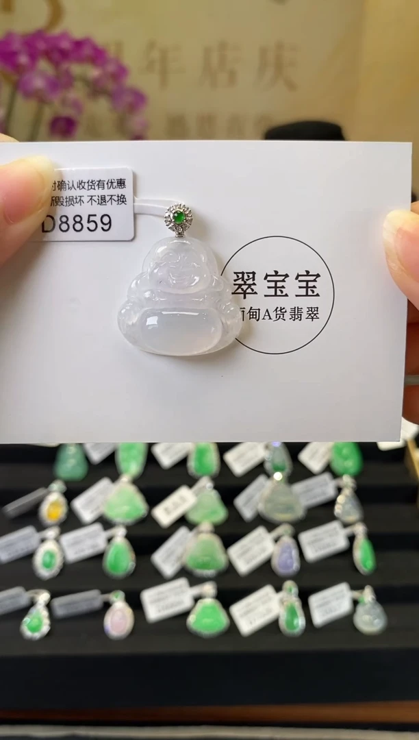 颈饰18K金镶嵌翡翠D8859 佛公 含运营费